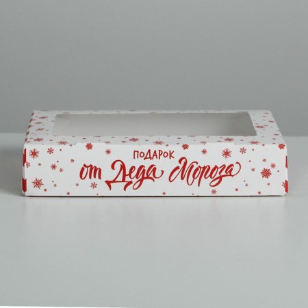 Folding box "From Santa Claus", 20 x 12 x 4 cm, new year-2