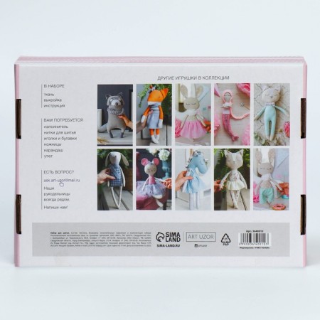 Sewing kit. Soft toy "Fox", 45 cm-3