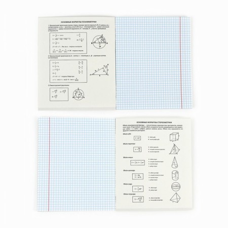 Subject notebook A5, 36 liters on the paper clip “September 1: Black Background. Geometry"-2