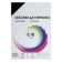 A4, 180 μm binding covers, 100 sheets, plastic, transparent smoky, Geleos