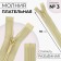 Lightning "Spiral", No. 3, connective, castle machine, 50 cm, beige color