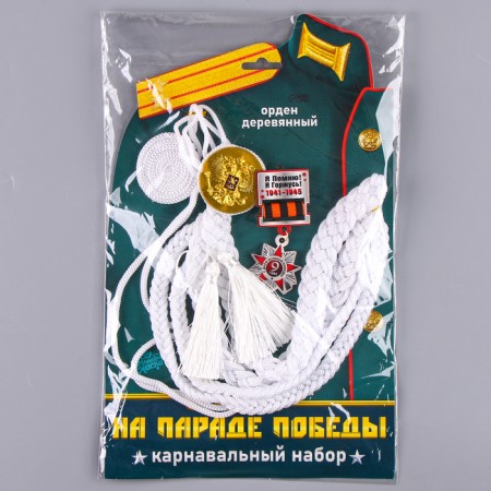 Carnival set "For Victory Parade": Axelbant and badge, white-11