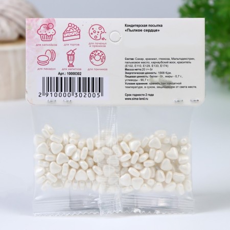 Confectionery sprinkling "ardent heart", white, 20 g-2