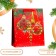 Gift package "New Year's greetings", luxury 26 x 32 x 12 cm