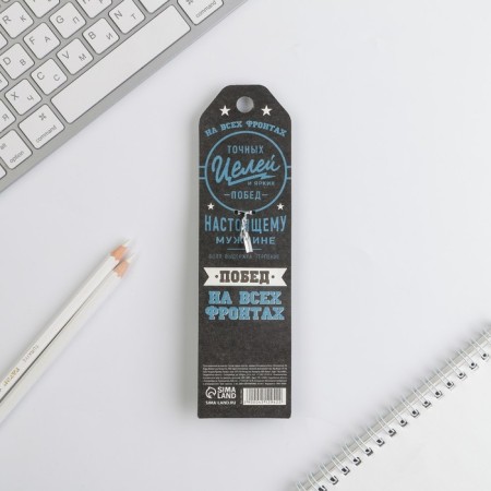 Ballpack blue paste 1.0 mm "Victories on all fronts"-6
