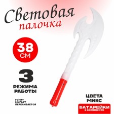 Light “ax” stick, mix