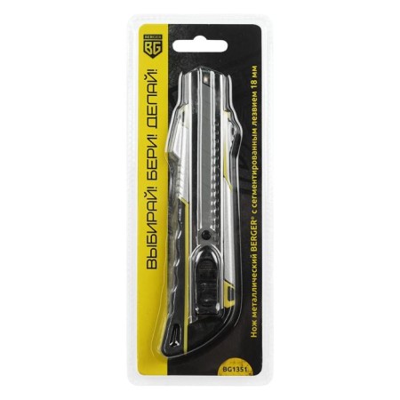 Knife berger bg1351, segmented blade, 18 mm-3
