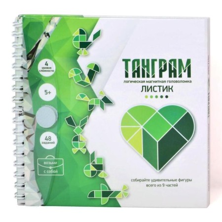 Magnetic puzzle "Tangram. Leaf "