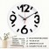 Walls wall, D-28 cm, interior, classic, silent