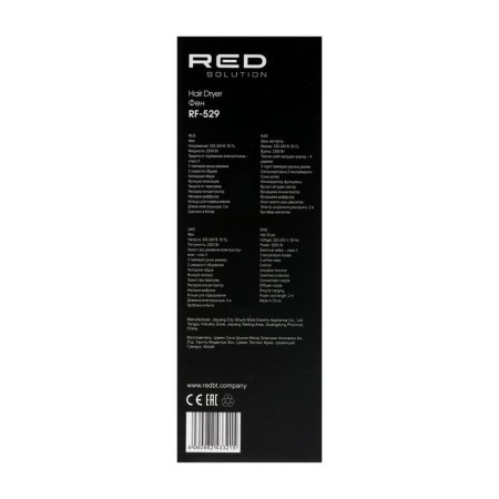 Feng Solution RF-529, 2200 W, 2 speeds, 3 temperature conditions, diffuser, concentrator-4