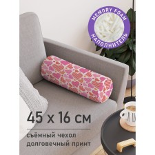 Pillow Roller 