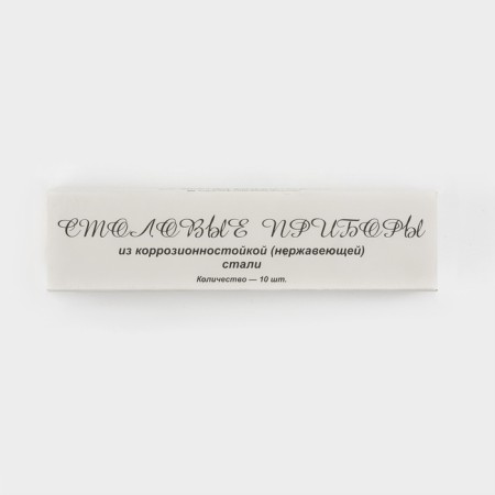 Dining Baby “Burn” fork, h = 15 cm, thickness 1.5 mm, silver color-4