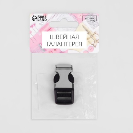 Fastx 15 mm, load up to 15 kg, metal/plastic, silver/black color-2