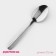 Spoon of a dining room “classic”, length 17 cm, thickness 1.2 mm