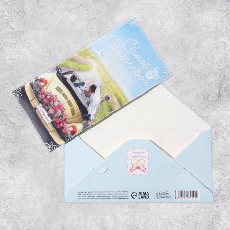 Money envelope "Wedding", glitter