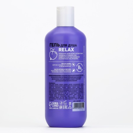 Shower gel, deep cleansing, 400 ml, fra-jus aroma, Pico Mico-2