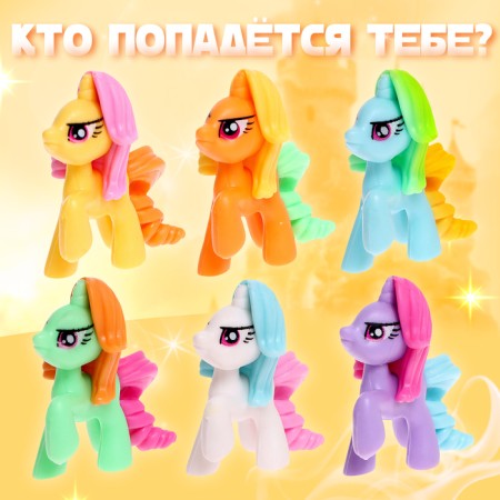 Toy pony "Veronica", mix-2