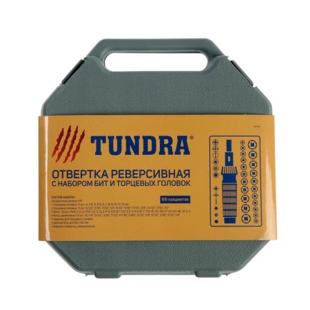 A screwdriver with a set of bit and tundra heads, reversing, in a case, 69 objects-4