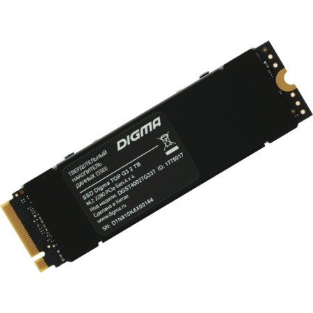 SSD Digma PCIE 4.0 X4 2TB DGST4002TG33T TOP G3 M.2 2280-8