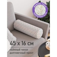 Pillow Roller 