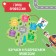 Interactive laptop game "Map of Professions", 4+