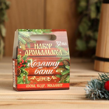 Set 3 Aromamaria 10 ml "The owner of the bath!" Pine, cedar, eucalyptus-2