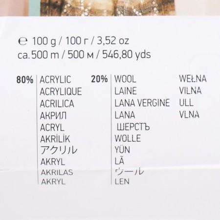 Yarn "Angora Active" 20% wool, 80% acrylic 500m/100g (845 white-turquoise)-3