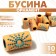 Bead "Ornament" Sun, 1.7 × 1 × 1 cm, set 10 pcs., Brown color