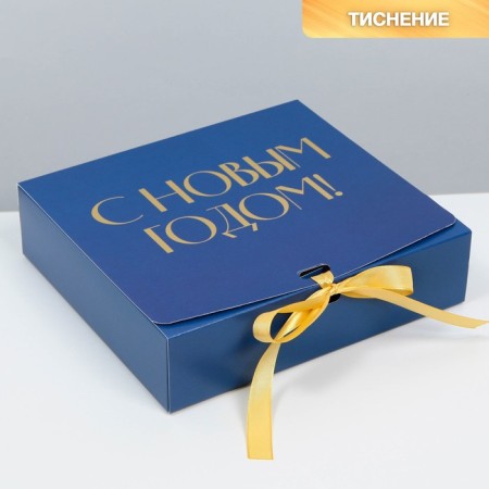 Happy New Year folding box, embossing, blue, 20 x 18 x 5 cm, new year-1