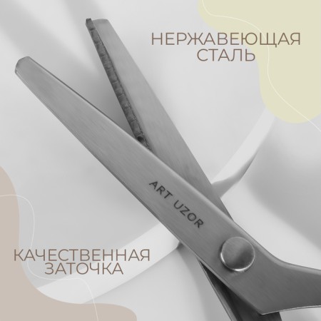 Scissors "Wave", 9 ", 23 cm, step - 5 mm, black color-1