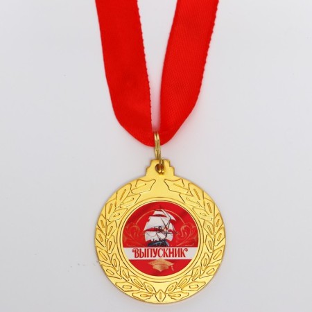 Medal "Graduate", Diam. 4.5 cm