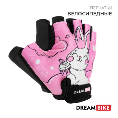 Bicycle gloves Dream Bike, children, p. S.