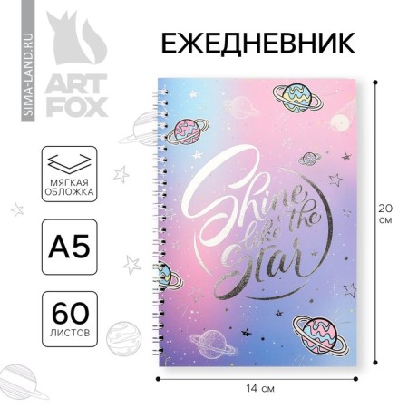 Diary with embossing on the crest A5 Shine Like the Star, 60 liters