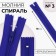 Lightning "Spiral", No. 3, non -proceeding, castle machine, 18 cm, color electrician