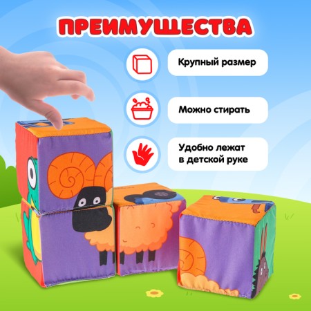 Soft toy “Blue Tractor: Beasts”, Cubes, 4 pcs, 8 × 8 cm-1