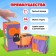 Soft toy “Blue Tractor: Beasts”, Cubes, 4 pcs, 8 × 8 cm