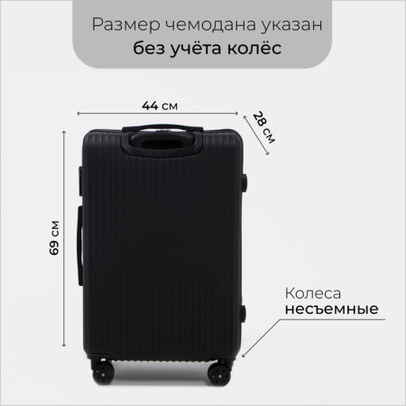 Big suitcase 26 ", code castle, white/black color-1