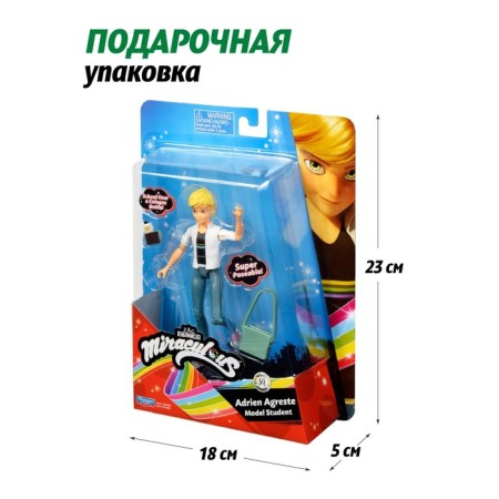 Mini-doll Miraculous "Edrian", 12 cm-6