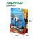 Mini-doll Miraculous "Edrian", 12 cm