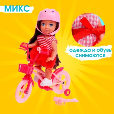 Кукла малышка Lyna на велопрогулке с велосипедом и аксессуарами, МИКС-3