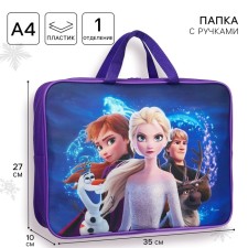 Folder with handles textile A4, 350x270x100 mm, cold heart