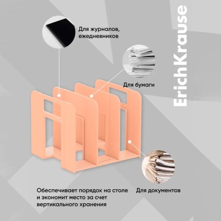 Vertical papers, 3 departments, Erichkrause "Techno Pastel Bloom", peach-3
