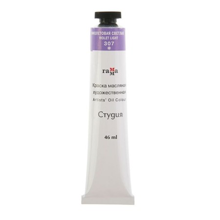 Oil paint in the tube 46 ml, gamma "Studio", No. 307 Violet Light