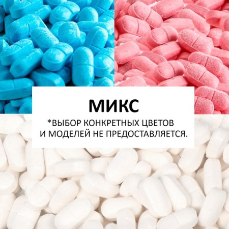 Drazhe sweets - Tablets "Single": 100 gr.-7