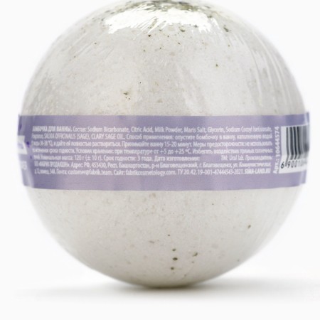 Sage Bath bomb, 120-5