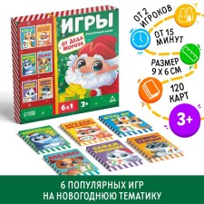 New Year's gift set 