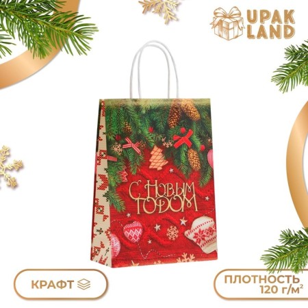 New Year. Package Paper Gift New Year craft "New Year's atmosphere" 18 x 8 x 25 cm.
