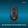 Mouse call 610MWC black optical (1600DPI) wireless USB/USB-C for a laptop (6but)