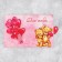 Interactive congratulatory postcard "For you", balls, 16 x 11 cm