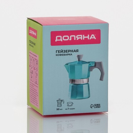 Azure geyser shade coffee maker, 1 cup, 50 ml, turquoise color-7